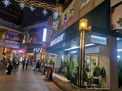 -森茶(湛江万达店)