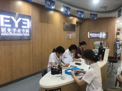 -襄阳爱尔眼科医院