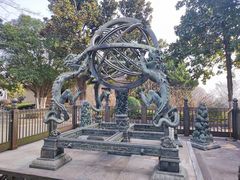 -紫金山天文台