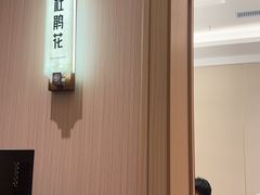 -延吉白山大厦酒店