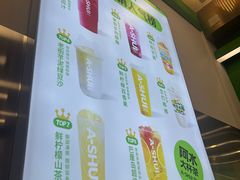 -阿水大杯茶(韩乐坊西街店)