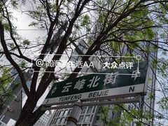 -富龙快餐店(铁西店)