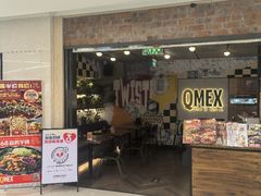 -Q MEX 库迈墨西哥餐吧(双井店)