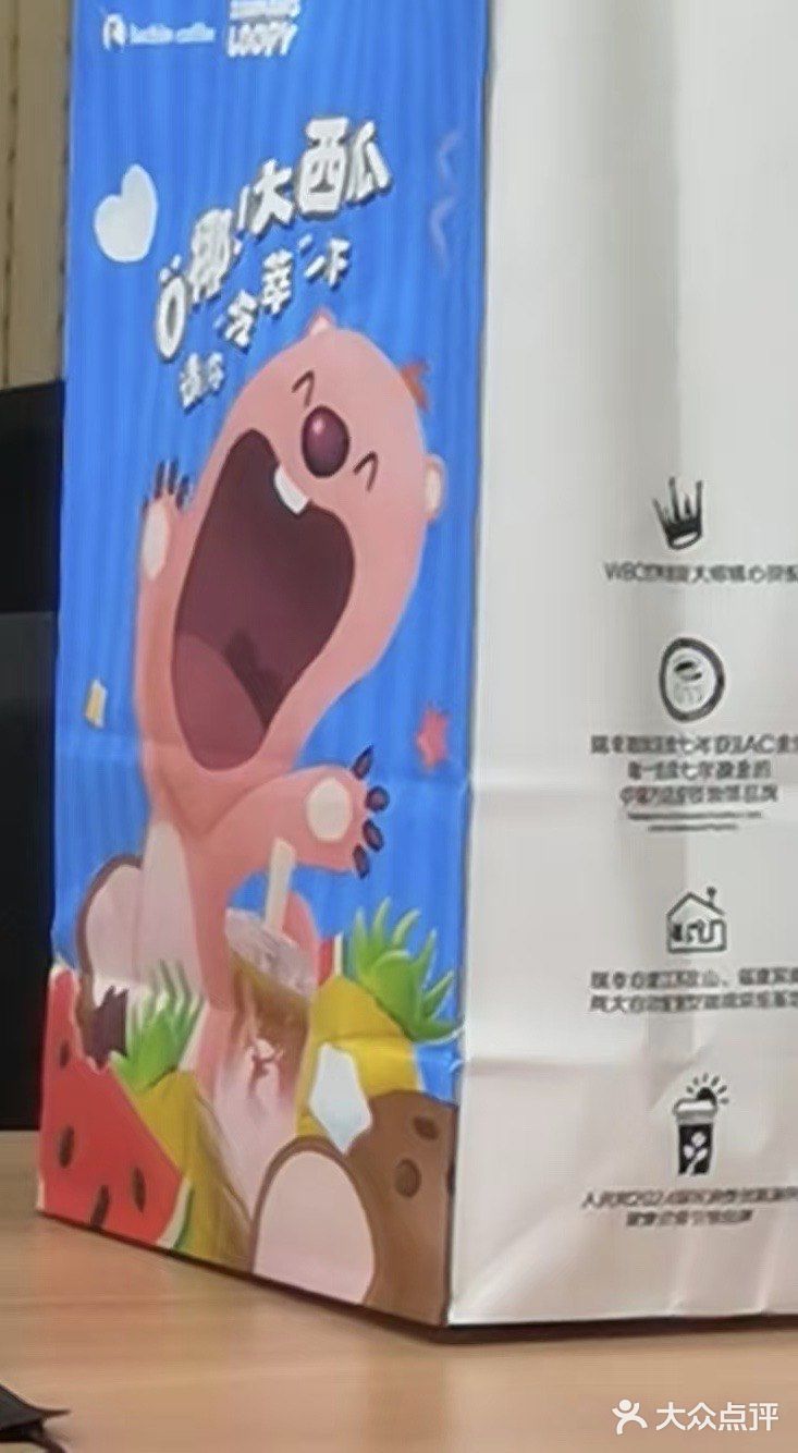 无法拒绝的瑞幸赠品
