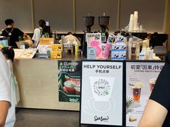-Seesaw Coffee(苏州中心店)