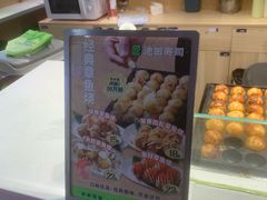 -鹏欣水游城