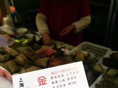 -金太粽(上海弄堂第一粽店)