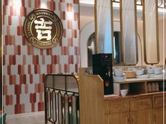 大堂-若爱猪肚鸡·啫啫煲(循礼门M+店)