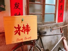 -五马集·海鲜·温州大牌档(黑金冠五马街十字路口店)