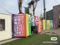 -太原茂业天地购物中心
