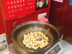-禄源公·老莞诚饭店