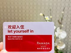 -梅州万达广场华美达酒店