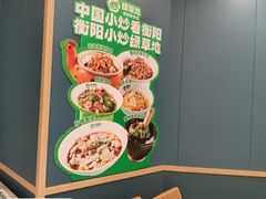 -绿草地·湘菜(7mall店)