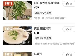 -丽的面家(多宝路店)