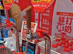 -味多美蛋糕(看丹桥店)