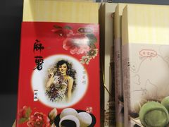 -乔家栅(大木桥路店)