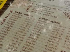 -周大娘牛乳(旧寨古村总店)