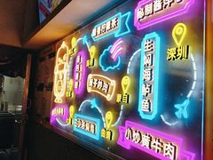 -茄子恰恰·新云南小炒(坪山益田店)