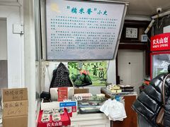 -糯米香(长江路店)