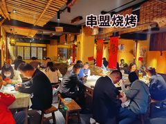 大堂-串盟烧烤大排档·长沙美食地标(星沙店)