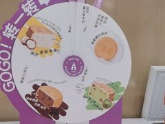 -GANSO  元祖食品(金渝大道店)