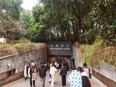 -先锋书店(五台山总店)