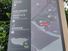 -黄埔古港