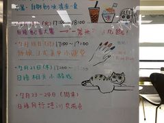 -帝京日语(春熙路旗舰校区)