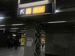 -平安里(地铁站)