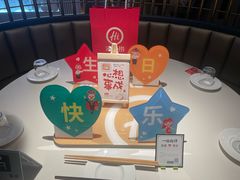 -海底捞火锅(外滩店)