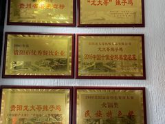 -蒋家肠旺面馆老店(合群路店)