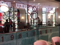 -1981牛排西餐厅(海信店)