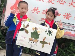 -忠山公园