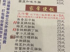 -渔乡米坊·岭南传统小吃专门店(天河龙口西店)