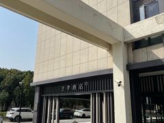 -全季酒店(苏州乐园店)
