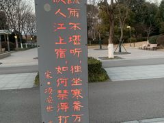 -云龙湖旅游景区