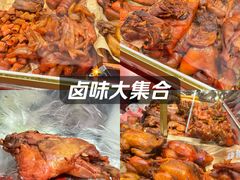 -尚品天城