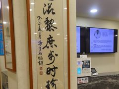 -上海广德中医门诊部