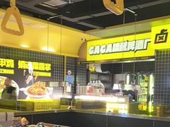 -嘎嘎鸭脑壳(金沙店)