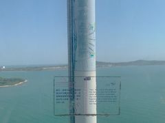 -琴岛之星摩天轮
