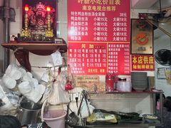 -叶新小吃店(来凤小区总店)