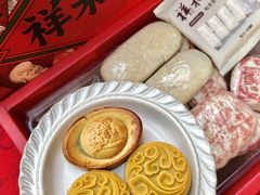 -祥禾饽饽铺·中式糕点(天津河东美福园店)