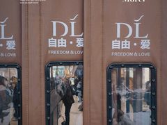 -胖东来生活广场(健康路店)