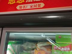 -京客隆超市(华安店)