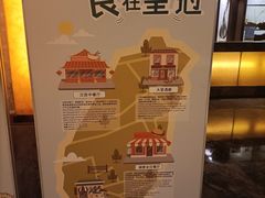 -徐州绿地皇冠假日酒店-汉宫中餐厅
