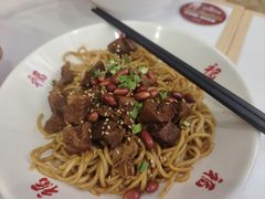 -鸿福面馆·非物质文化遗产(活力源店)