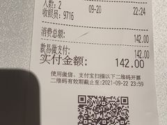 -炳胜品味(海印总店)