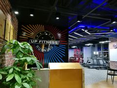 -UP健身私教馆(海岸城店)
