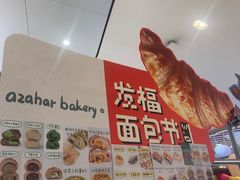 -杭州来福士中心