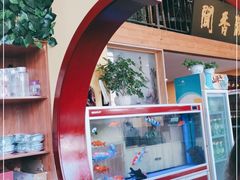 -闻香阁·清真(光荣道店)